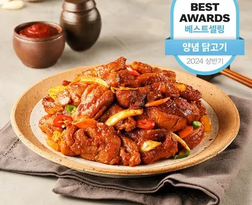 후회 없는 선택 학곡리닭갈비택배 후기